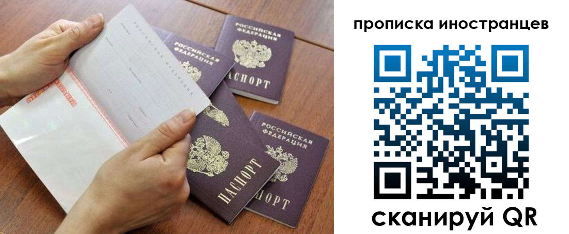 регистрация для школы в Йошкар-Оле