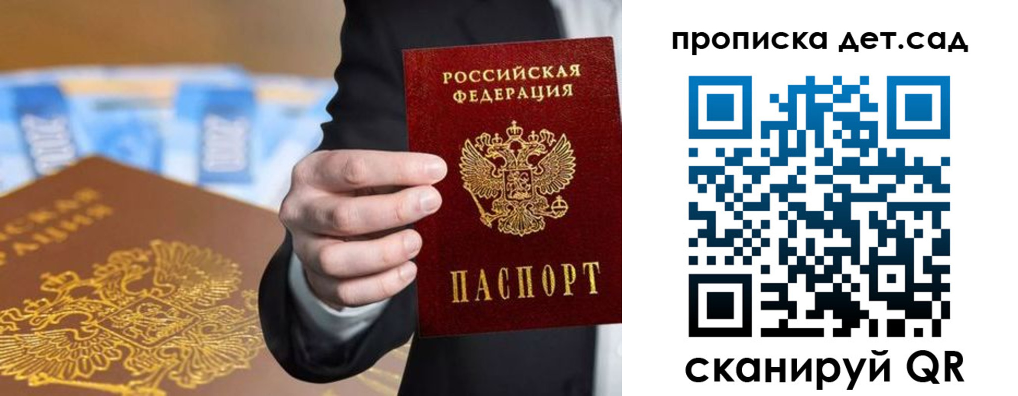 регистрация для школы в Йошкар-Оле