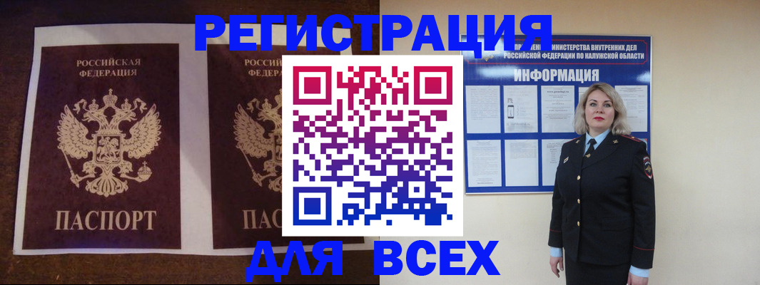 временная регистрация в квартире в Йошкар-Оле